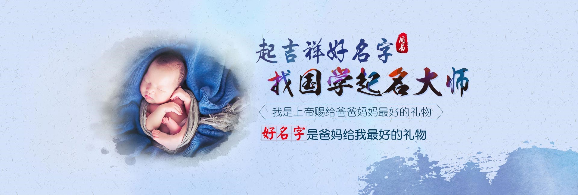 青岛起名字好地方-龙年出生男孩名字用什么字好