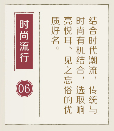 青岛起名字好地方-起名流程六